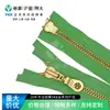 Cremallera Metálica Ykk No. Cremallera de Apertura Doble de Oro y Cobre de 8. Color y tamaño se pueden consultar