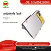 Adequado para 08-10 BMW Série 7 E65 / E66 módulo de farol módulo de unidade de controle de farol 5DV00829000