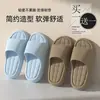 Dois Pares de Pantufas da Moda para Homens e Mulheres, Sandálias de EVA Simples para Banheiro de Verão, Antiderrapantes, Sola Macia, Estilo Tendência para Casais