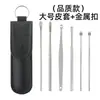 Kit com 6 Peças de Cotonetes para Ouvido Fabricante Atacado Kit de Ferramentas Espirais para Limpeza de Ouvido Cotonete Portátil para Adultos