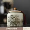 Bote de té vintage estilo chino, tarro de té sellado vacío, tarro de almacenamiento de té de porcelana para uso doméstico, para té verde y té negro