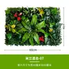 Pared de plantas artificiales personalizada para decoración de fondo de centro comercial, paisajismo de plantas verdes de Milán, césped artificial, arreglo de escaparate, pared de flores