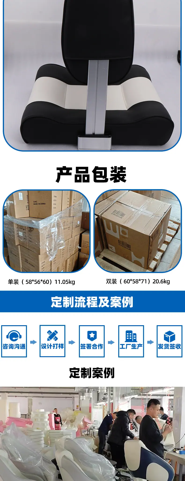 83001详情_07