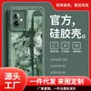 Adequado para Capa de Celular Honor 100 Pulseira de Silicone Importada Suporte Fofo x50 Capa Protetora Coreana Abrangente v40