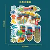 Imán de refrigerador hito tridimensional magnético de madera recuerdo creativo de metal ciudad productos culturales y creativos al por mayor Jiangsu Suzhou turismo