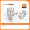 Boquilla en forma de abanico de acero inoxidable 304, boquilla atomizadora de alta y baja presión, cabezal rociador industrial para eliminación de polvo y limpieza, boquilla rociadora en forma de abanico