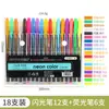 Conjunto de Canetas Fluorescentes para Diário com 48 Cores, Canetas de Cores Variadas, Conjunto de Canetas Desenho Cartoon com Glitter para Crianças, Canetas Fluorescentes Cartoon