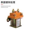 Contator Contator de três rodas Acessórios para bonde elétrico Veículo elétrico Contator DC de quatro rodas 12-72V