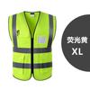 Roupa Refletiva, Colete Refletivo, Colete Amarelo Fluorescente para Construção, Roupa para Trabalhador de Saneamento, Segurança no Trânsito, Proteção para Ciclismo Noturno