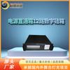 Relatório de caixa de fornecimento de energia do console de iluminação Guangzhou Oulang, equipamento de iluminação de palco, equipamento de iluminação para salão de banquetes