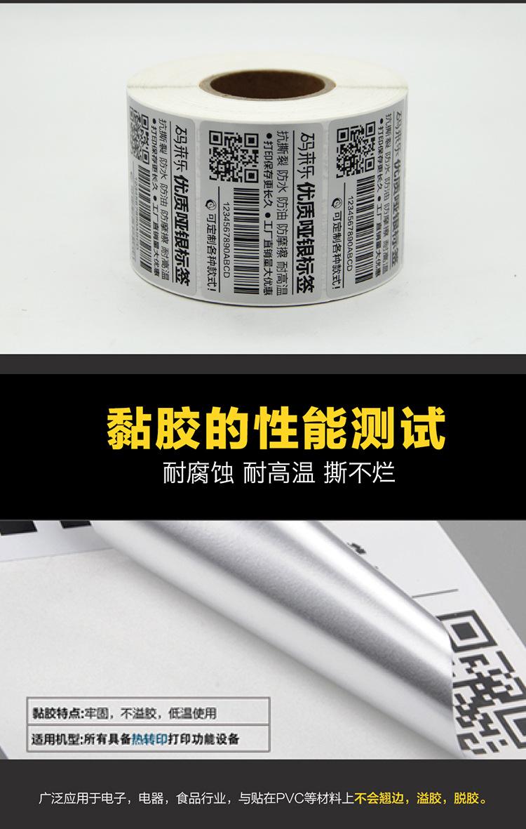 详情6.jpg