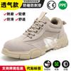 Zapatos de seguridad de fábrica Anti-aplastamiento Anti-perforación Estándar Europeo Kevlar Transpirables Cuero Anti-terciopelo Zapatos de trabajo para soldadura Zapatos de protección laboral