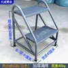 Escada industrial de degraus com instalação sem solda completa espessada, escada de escalada móvel para armazém, estante escada, acabamento forte e firme