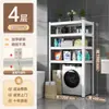 Estante de almacenamiento debajo del gabinete, estante de almacenamiento para lavadora de baño, inodoro, estante de almacenamiento de múltiples capas para baño, estante de almacenamiento multifuncional