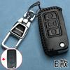 Conjunto de chaves do Grande Muro Antigo Haver h6 h2s cão grande H5 clássico h1h7h8h9 Harvard f5f7 bolsa para controle remoto de carro