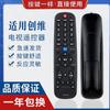 Controle remoto universal universal Skyworth LCD TV suporte inteligente de rede LCD livre uso de configuração