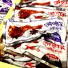 Roer e Ganancioso, Asas de Pato Assadas, Molho Picante Assado, Sabor Original Assado, Sabor Orleans, Um Pacote de 2,5kg