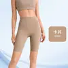 Shorts Esportivo Bumbum de Pêssego Cintura Alta Calça Fitness Feminina Elástico Justo Levanta Bumbum Cinco Pontos Shorts de Ciclismo Secagem Rápida Corrida Yoga