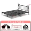 Cama moderna simple de hierro forjado 1.2m para apartamentos de alquiler, cama individual para uso doméstico, cama doble estilo ins con orejas de gato, popular en línea 1.5m