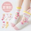 Calcetines Nuevos de Primavera y Verano Originales Autorizados para Niños Pony Polly Dibujos Animados Lindos para Niñas Malla Sin Costuras Algodón