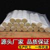 Rollos de Moxa y Varillas de Moxa Espesados y Ampliados de 4 cm para Uso Doméstico, Rollos de Moxa Envejecida Cinco Años para Moxibustión