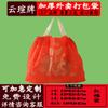 Bolsa de embalaje para llevar, ropa de catering desechable, bolsa con cordón para llevar, bolsa con cordón para pesca de frutas esmeriladas, bolso con cordón, logotipo impreso