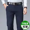 Nuevos Pantalones Casuales de Tencel para Hombre 2026, Pantalones Rectos Holgados de Primavera y Otoño, Nuevos Pantalones Largos de Negocios de Otoño