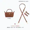 Al por mayor Adecuado para Transformación de Bolso Longxiang Sin Perforación Hebilla de Cuero Genuino Correa de Hombro Colgante Cruzado Mini Correa de Hombro Longxiang Accesorios de Compra Individual