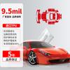 Ropa de Coche Invisible Personalizada Tpu Transfronteriza Película Invisible Transparente Engrosada para el Hogar Antiincrustante y Antiarañazos Ropa de Coche Película Protectora