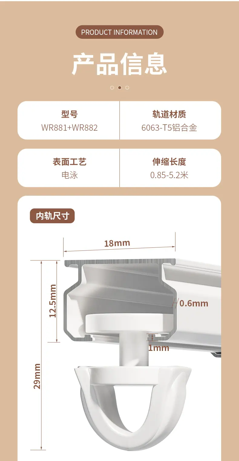 8代伸缩轨详_09.jpg