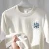 Venta al por mayor del fabricante Comercio exterior Verano Delgado Cuello redondo Manga corta Nicho Fresco Manga corta Ropa de pareja para hombres y mujeres Tops versátiles