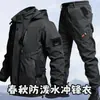 Nueva chaqueta para hombre de primavera y otoño, resistente al agua estilo ropa de trabajo, cortavientos holgado para senderismo y ciclismo al aire libre con múltiples bolsillos, a prueba de viento