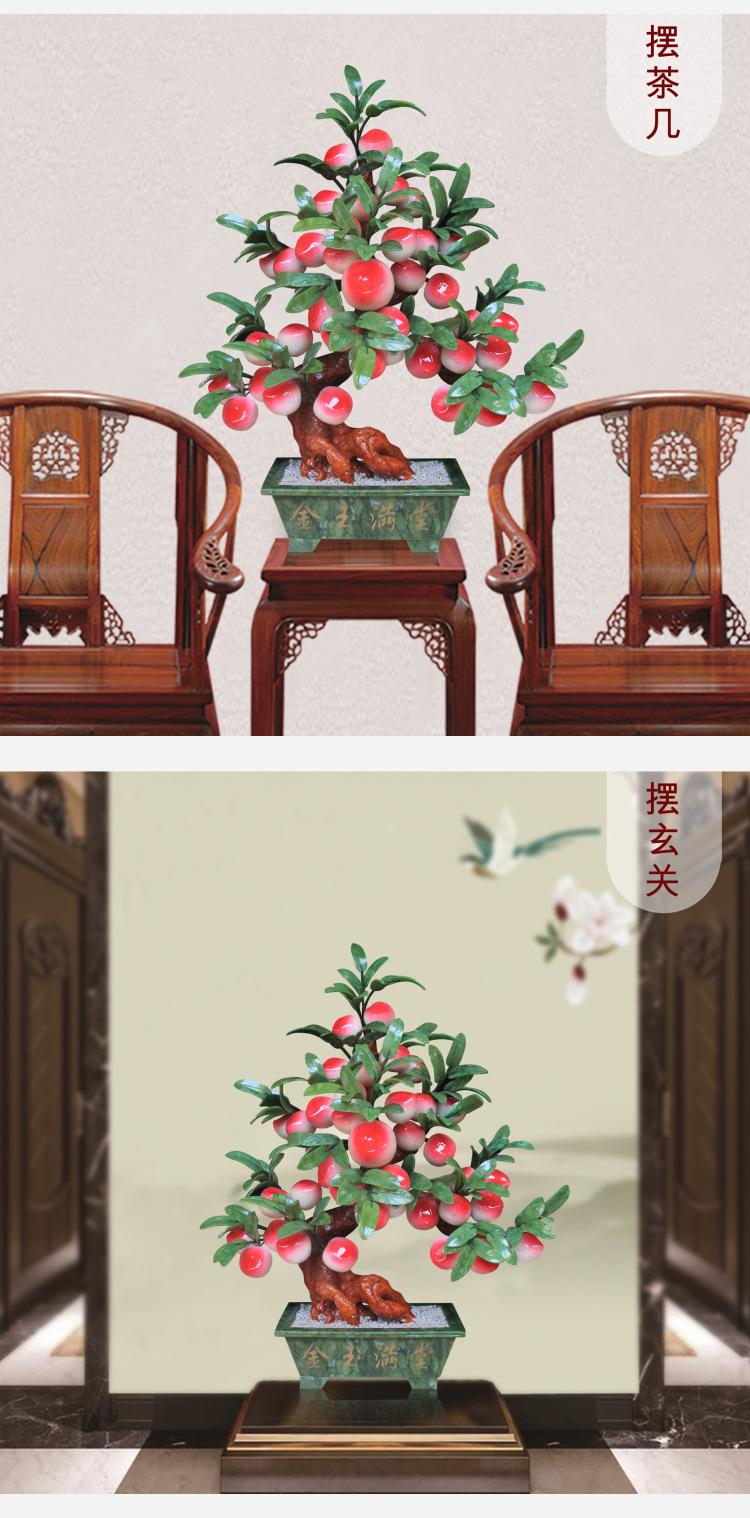 38桃树详情7 (1)
