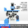 J8 Alto Automático Eléctrico Aspiradora Pantalla Digital Pequeño Rectificado de Precisión M6 Fresadora de Plano CNC Manual Húmedo y Seco Metabo