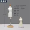 Maniquí de Patronaje Maniquí de Enseñanza Estudiantil Maniquí Mini de Media Figura Accesorios de Modelo Femenino