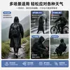 Impermeable negro transfronterizo, impermeable reutilizable no desechable para adultos, largo de cuerpo completo a prueba de lluvia, engrosado, portátil para viajes