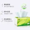 [Pacote Econômico] Tecido de papel higiênico Xinxiangyin language tissue 3 pacotes 3 camadas 100 folhas macio espesso toalha de rosto para casa tecido sólido