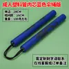 Doble Nunchucks para Niños, Esponja Engrosada, Nunchucks de Espuma para Práctica de Principiantes, Entrenamiento Bruce Lee para Adultos