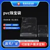 Sacos transparentes de PVC para joias, embalagens seladas à prova de umidade para joias e acessórios, sacos auto-selantes anti-oxidação, disponíveis em vários tamanhos e personalizáveis
