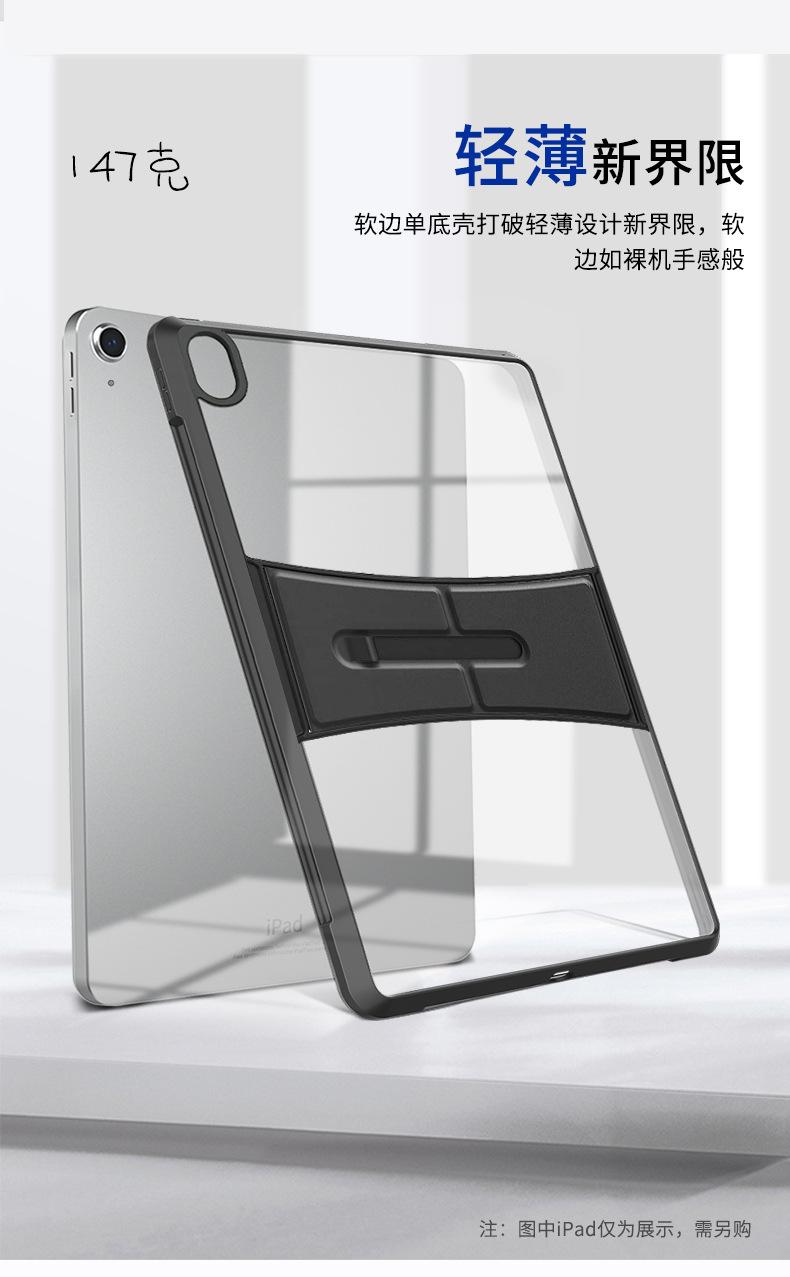 详情页-支架款-2022款iPad10_02.jpg