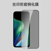 Aplicable para Redmi Note 17 4G Versión Internacional Película Templada note 17 5G Versión China Pantalla de Seda Mate HD Anti-Mirada