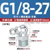 Boquilla de Grasa de Hierro Niquelada, Cabezal de Boquilla de Aceite de Hierro, Cabezal de Pistola de Grasa, Boquilla de Aceite Curva M6M8M10M12M14 G1/8