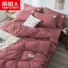 Juego de cama de tres o cuatro piezas Nanjiren de estilo nórdico, nuevo estilo, antibolitas, de algodón lavable a agua, resistente a la suciedad, para dormitorio.