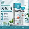 Remoção de verrugas Jiudutang, verruga plana, creme para verruga plana, receita popular para verrugas, creme para remoção de verrugas planas, creme Youyoufupingkeyou