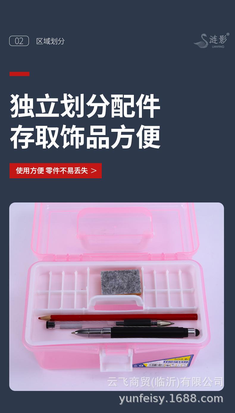 工具盒详情_06.jpg