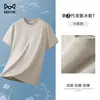 Camiseta de Manga Corta para Hombre de Algodón Mercerizado con Amoníaco Líquido de 270g, Tacto Frío, Color Sólido de Seda de Hielo, Versátil y Delgada de Media Manga para Verano 2026