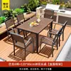 Mesas y Sillas para Patios Exteriores, Juego de Mesa y Sillas de Comedor de Madera Plástica Anticorrosiva para Exteriores, Combinación de Mesa y Sillas de Té de Ocio para Jardín Balcón al Aire Libre