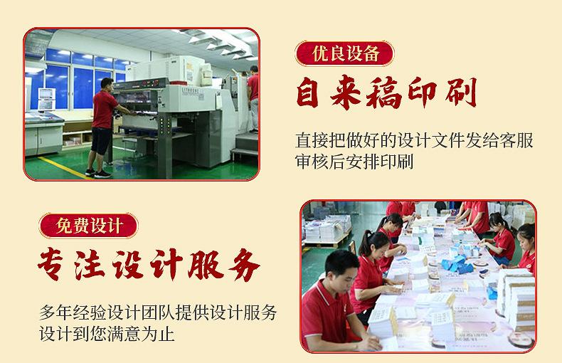 广州溢龙纸品有限公司--内页_17