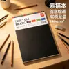 Cuaderno de bocetos en espiral tamaño A4 en stock para estudiantes de arte, papel grueso para dibujar para principiantes, cuaderno de bocetos profesional
