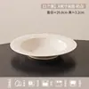 Tigela de Cerâmica Jingdezhen Colorida sob Esmalte com Estilo Francês Cream Embossado, Tigela de Arroz Doméstica de Alto Valor, Prato, Tigela, Hashi, Tigela